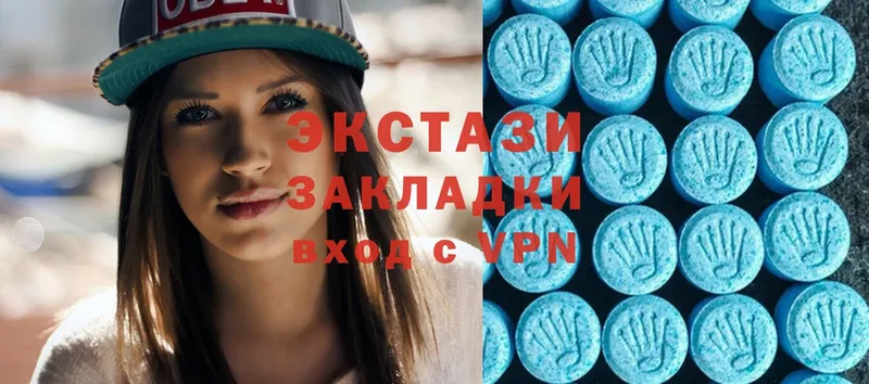 Ecstasy 280 MDMA Златоуст