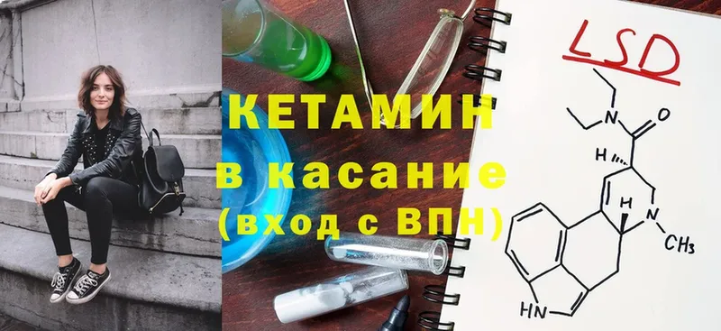 продажа наркотиков  Златоуст  shop телеграм  Кетамин ketamine 