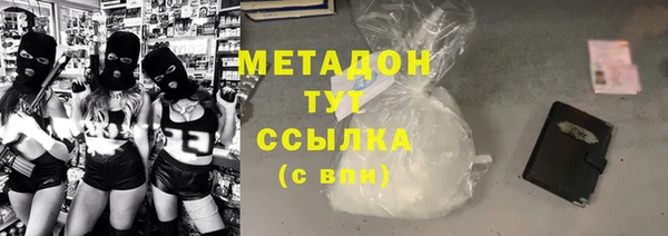 COCAINE Вяземский