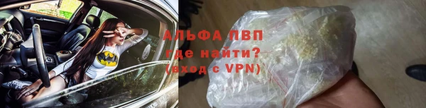 альфа пвп VHQ Вязники