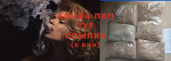 COCAINE Вяземский