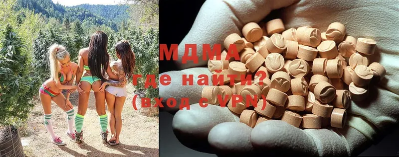 МДМА Molly  Златоуст 